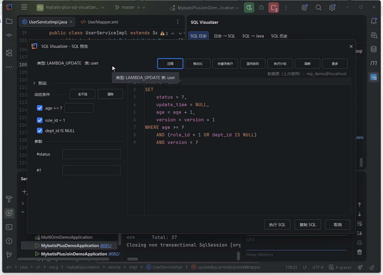 把预览 SQL 改成无 WHERE 的 UPDATE 后点「执行 SQL」,确认弹窗升级为无界写警示并逐类列出命中特征
