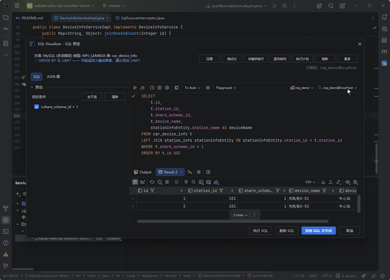 执行 SQL 全流程:预览 car_device_info LEFT JOIN station_info 的联表链 → 点「执行 SQL」→ 生成临时文件 mpsql-exec.sql 并提交 mpj_demo@localhost 执行 → 预览窗内 Output / Result 1 页签返回真实数据网格(2 行,如 充电桩A-01),底部原生控制台同屏