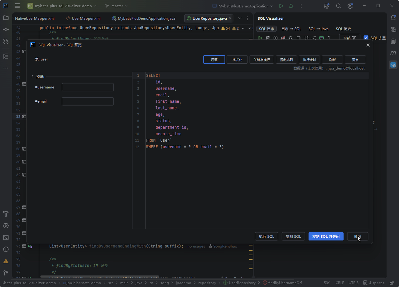 JPA / Hibernate SQL 预览