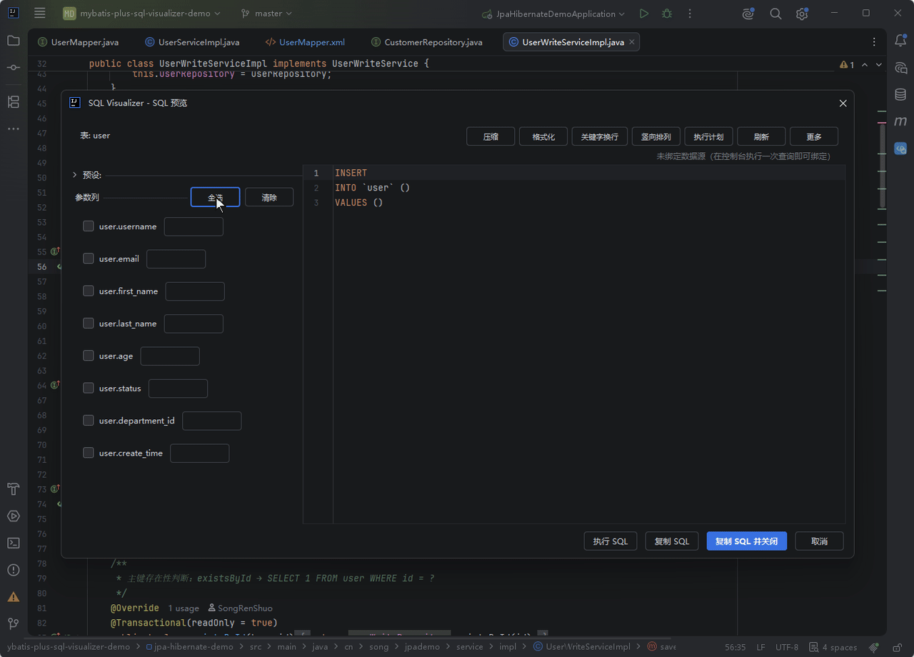 Repository CRUD 写路径预览:save 出 INSERT(左侧「参数列」勾选面板列出全部 8 个列,取消勾选 user.age 后 INSERT 列清单实时少一列),deleteById 出 DELETE 并附「逐实体 EntityManager.remove 语义(非 bulk DELETE)」注释
