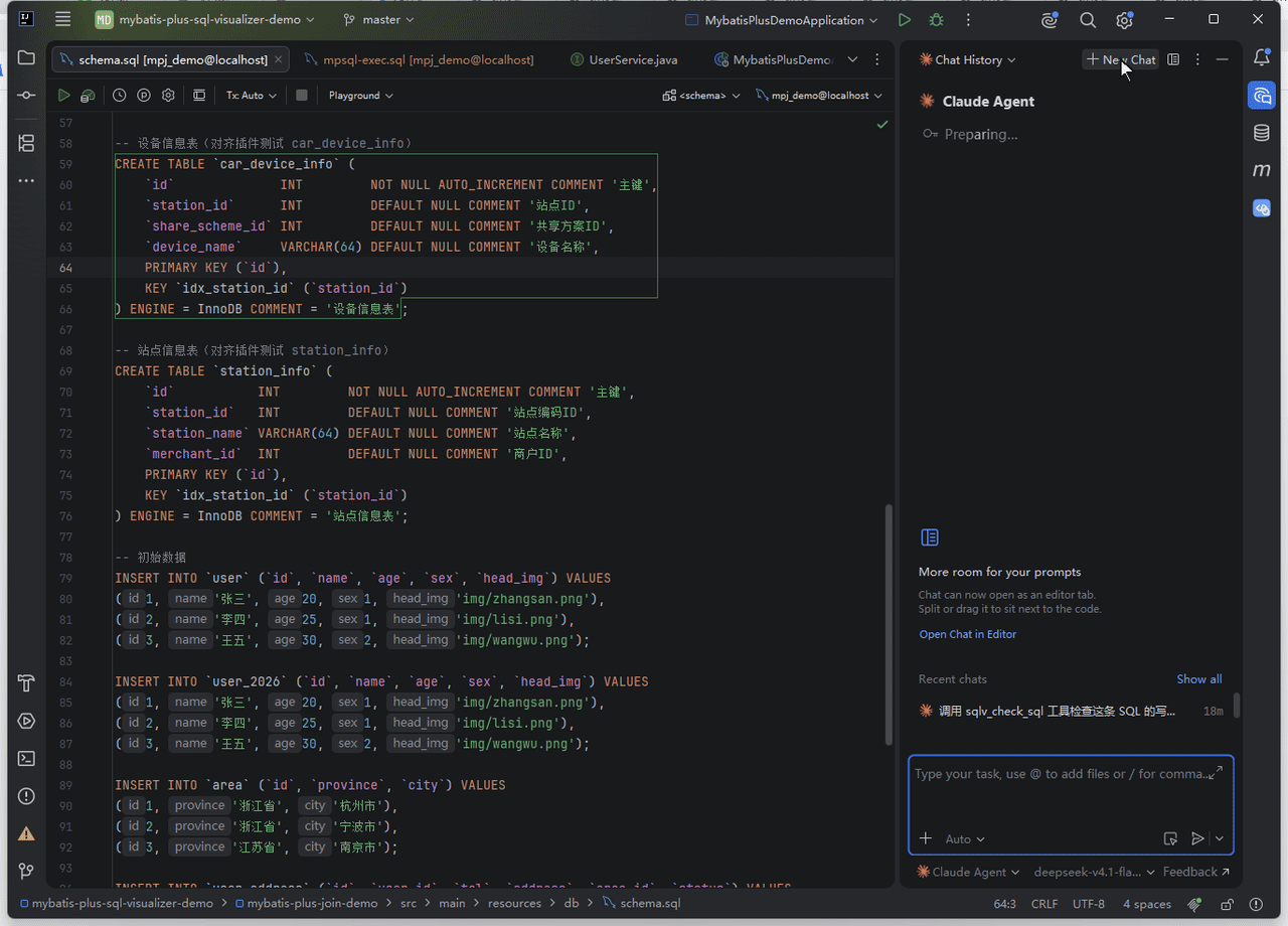 MCP Server：给 AI Agent 的 SQL 工具