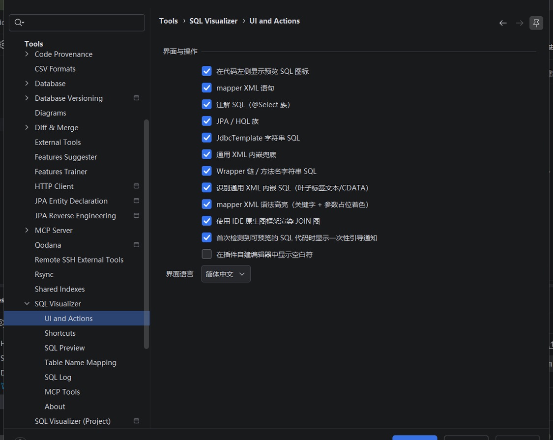 UI and Actions 页:六组 gutter 来源开关 + mapper XML 语法高亮总开关