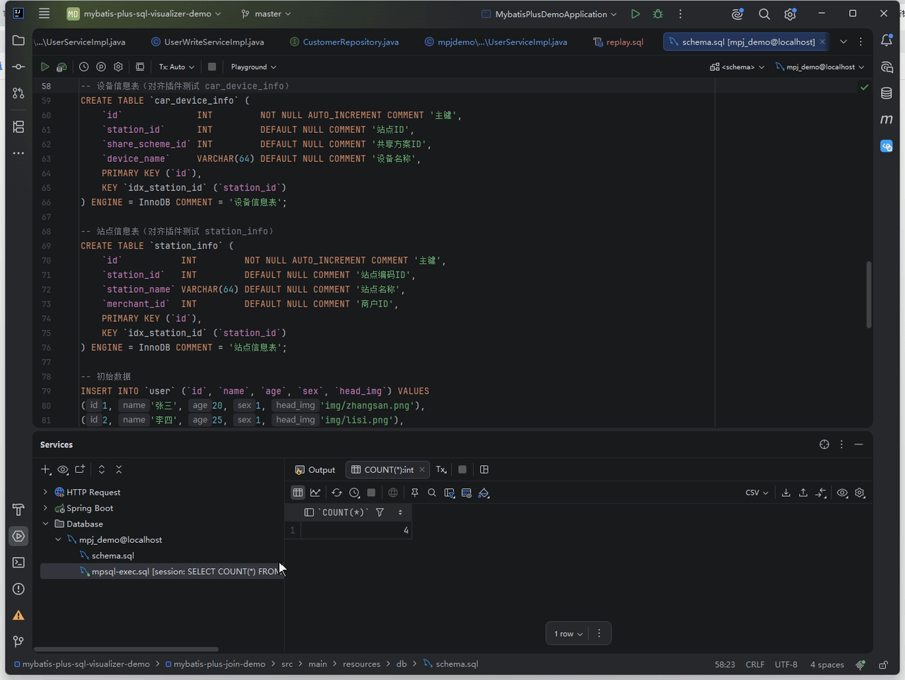 光标停在 schema.sql 里的表名 car_device_info 上,右键菜单最后一项「SQL 快捷模板」展开出 EXPLAIN 选中表 / COUNT 选中表 / 抽样 10 行三项;点一项后原生 Database 控制台打开并执行生成的语句