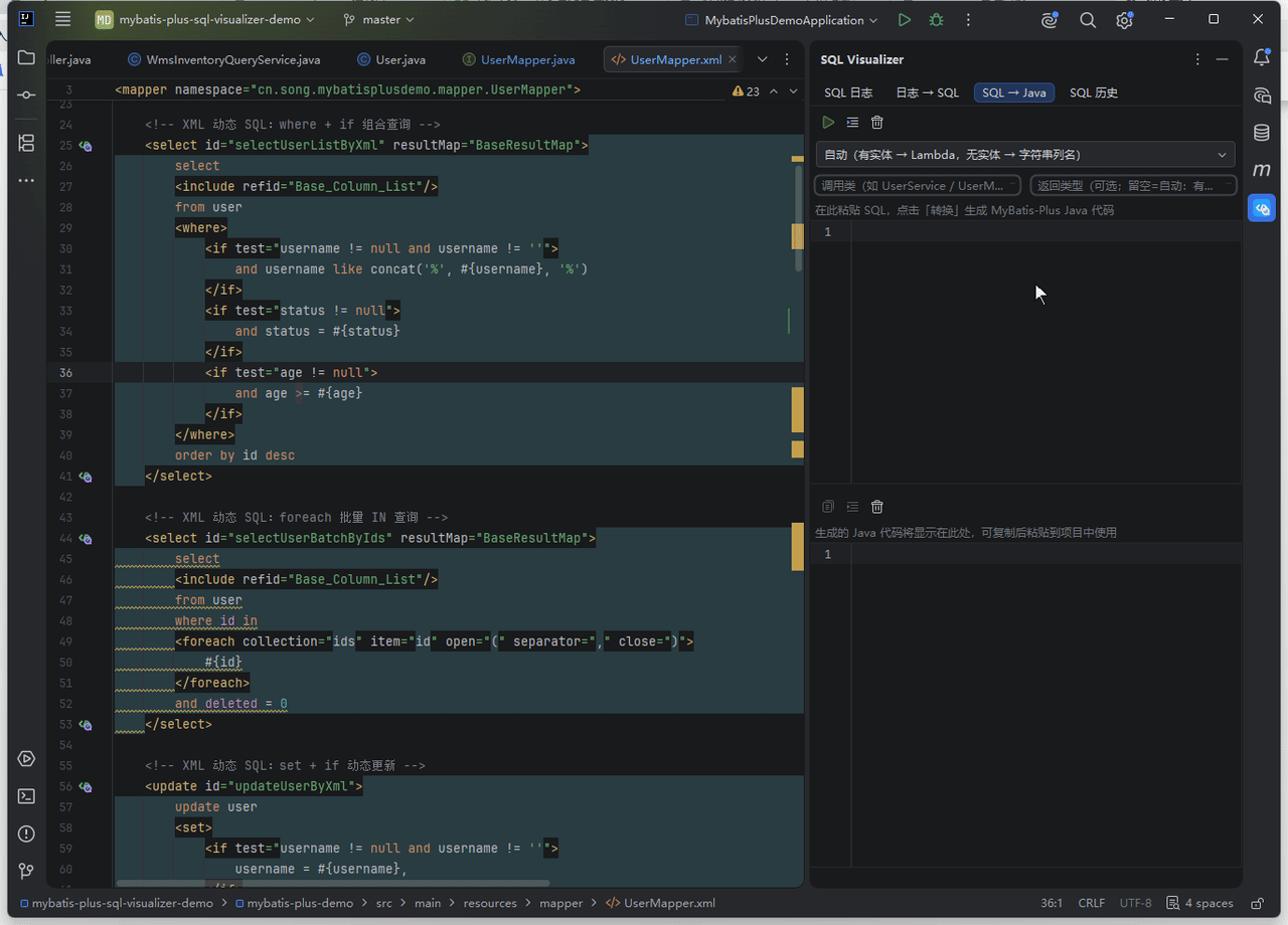 SQL → Java 反向转换
