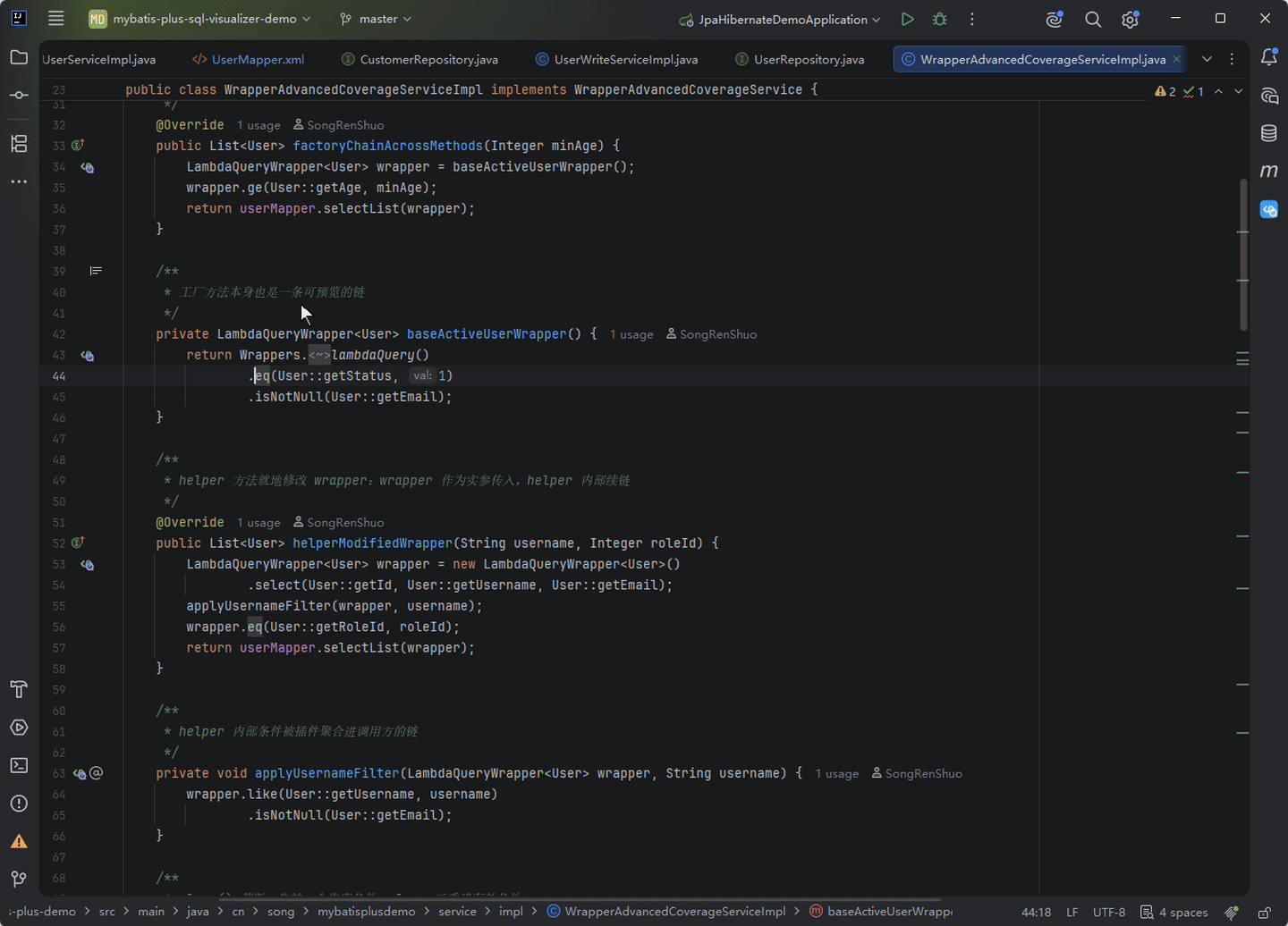 Wrapper → SQL 实时预览